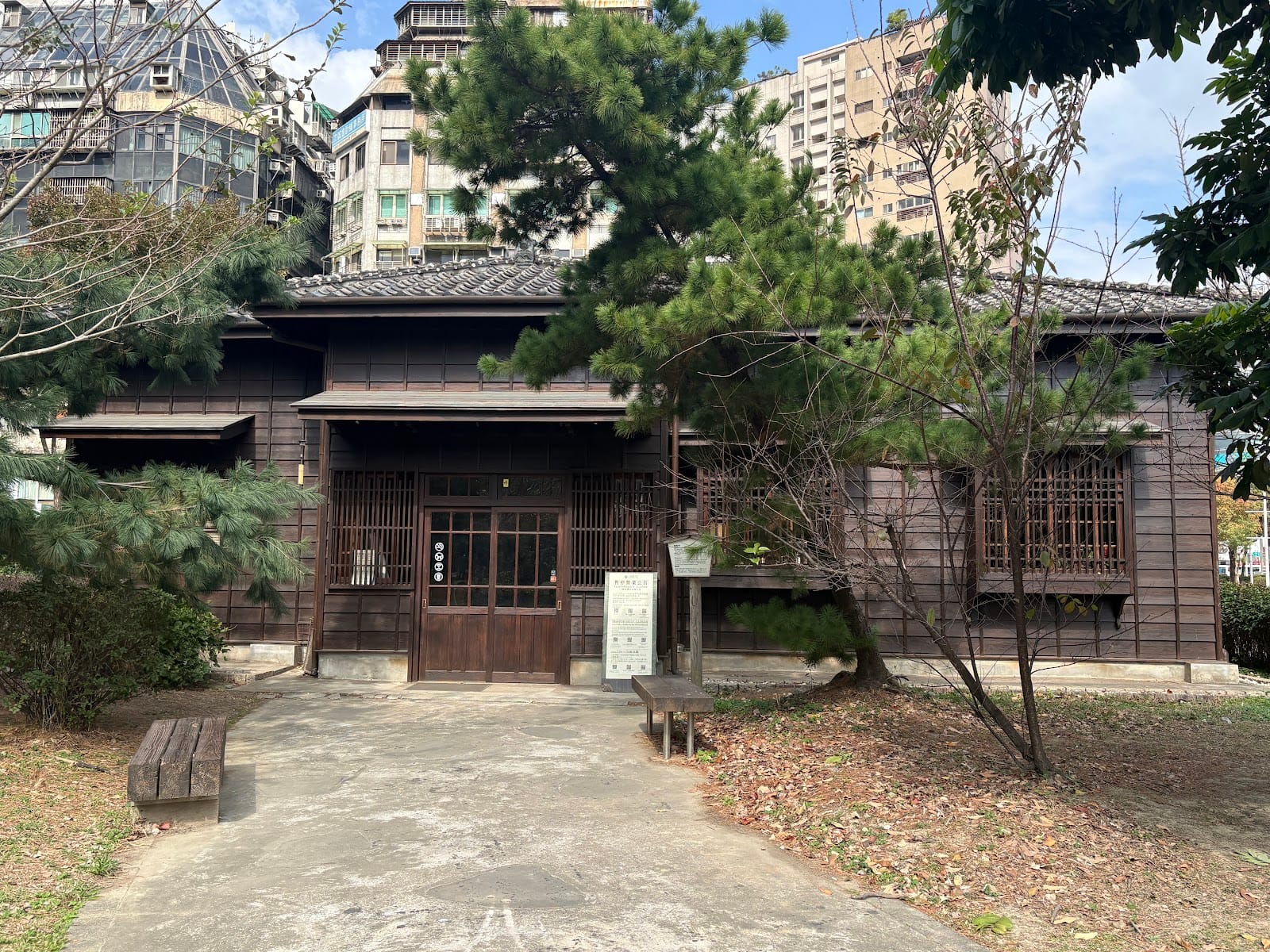 88 Tea Rinbansyo 八拾捌茶輪番所, photo 3