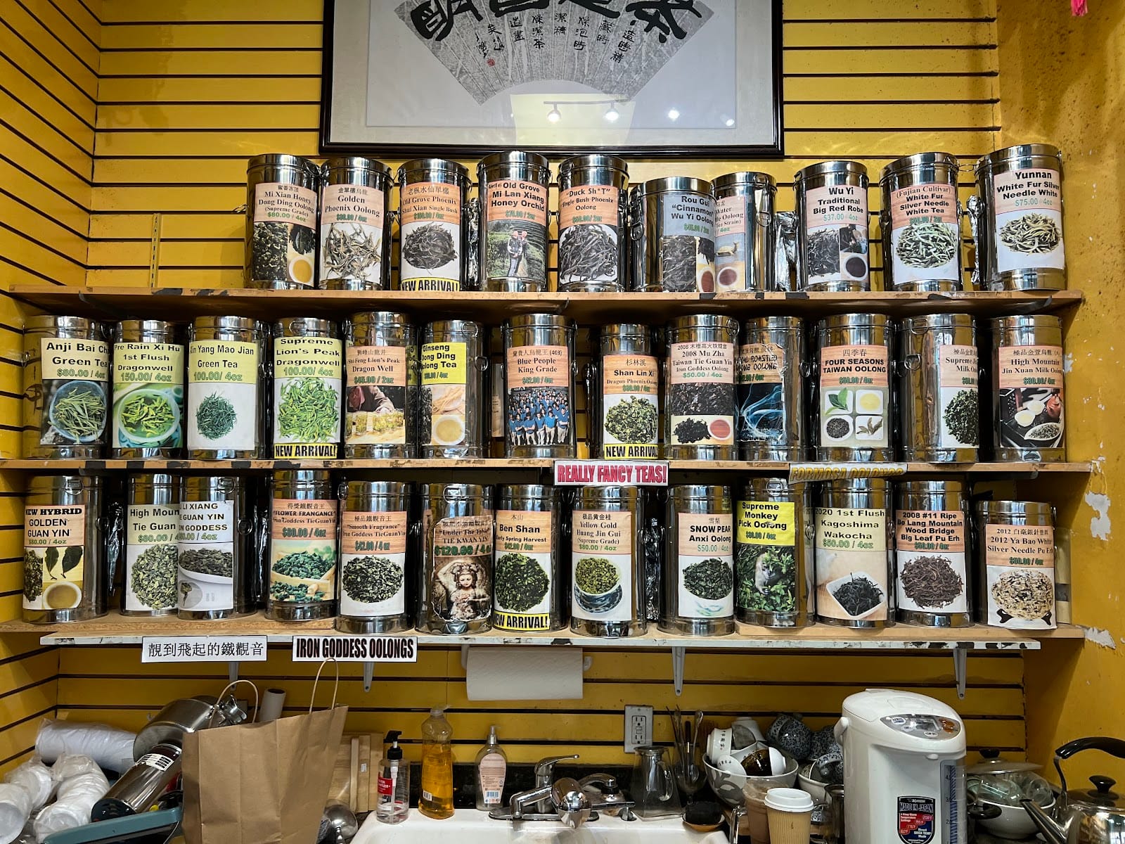 Aroma Tea Shop, San Francisco