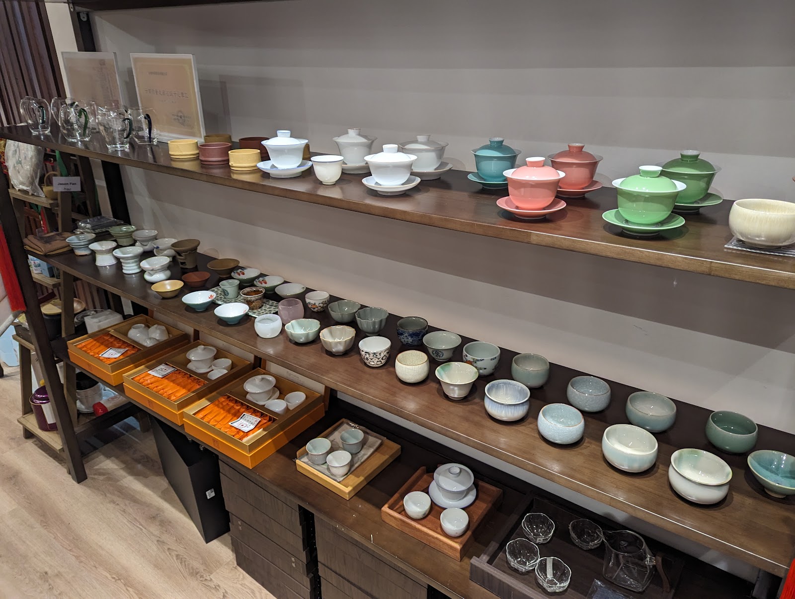 China Tea, photo 2