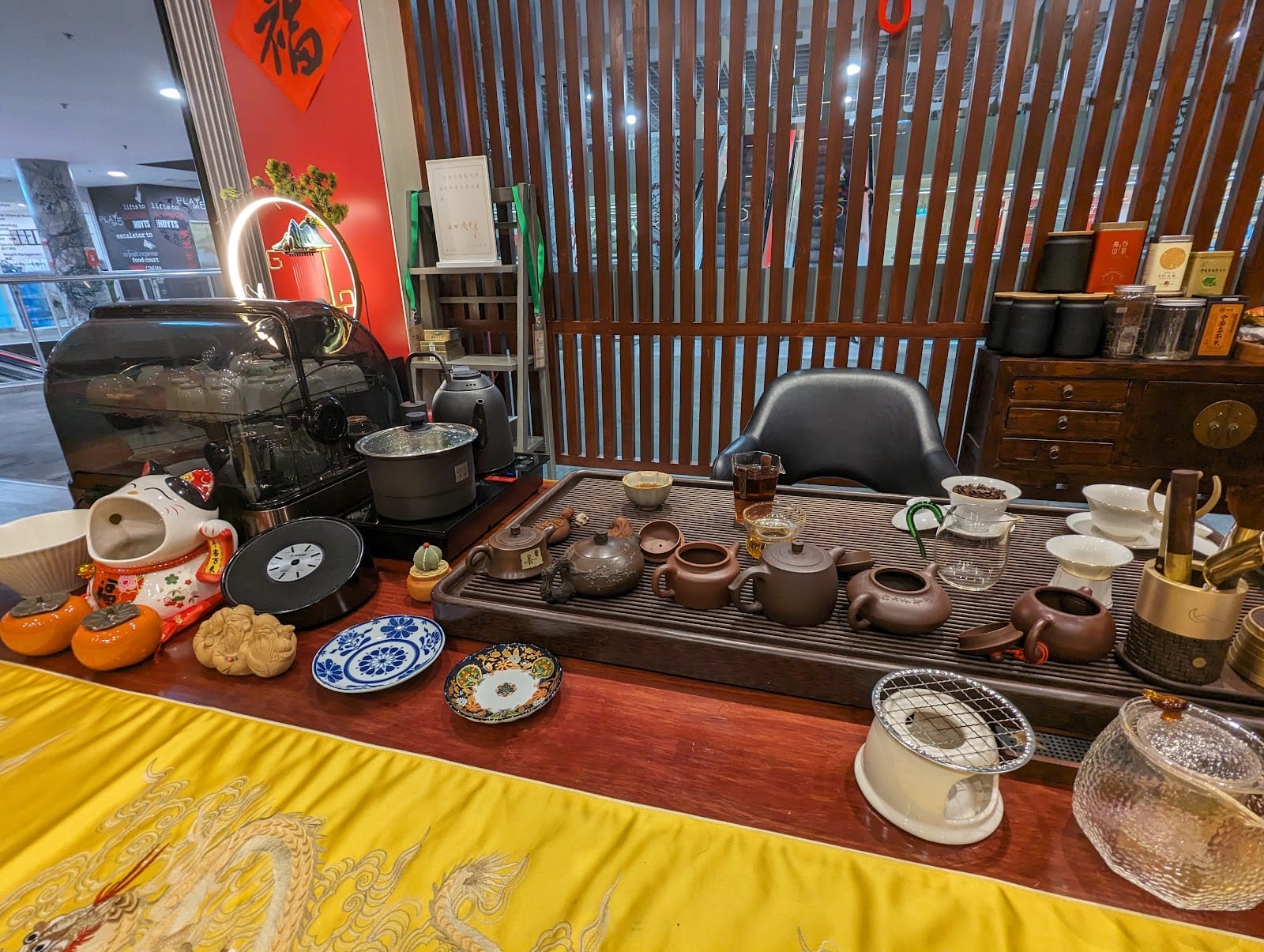 China Tea, photo 3