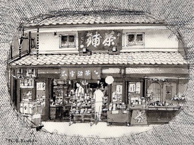 Horaido Tea Stall, photo 2