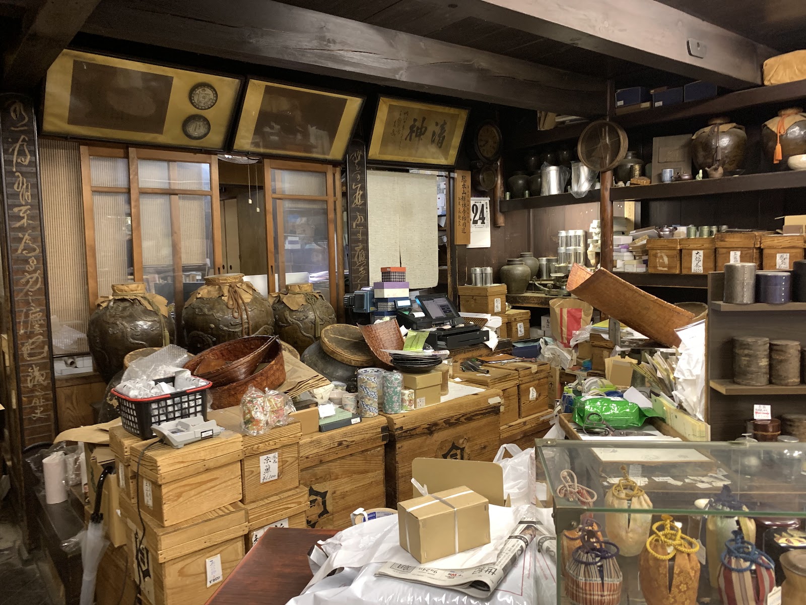 Horaido Tea Stall, photo 3