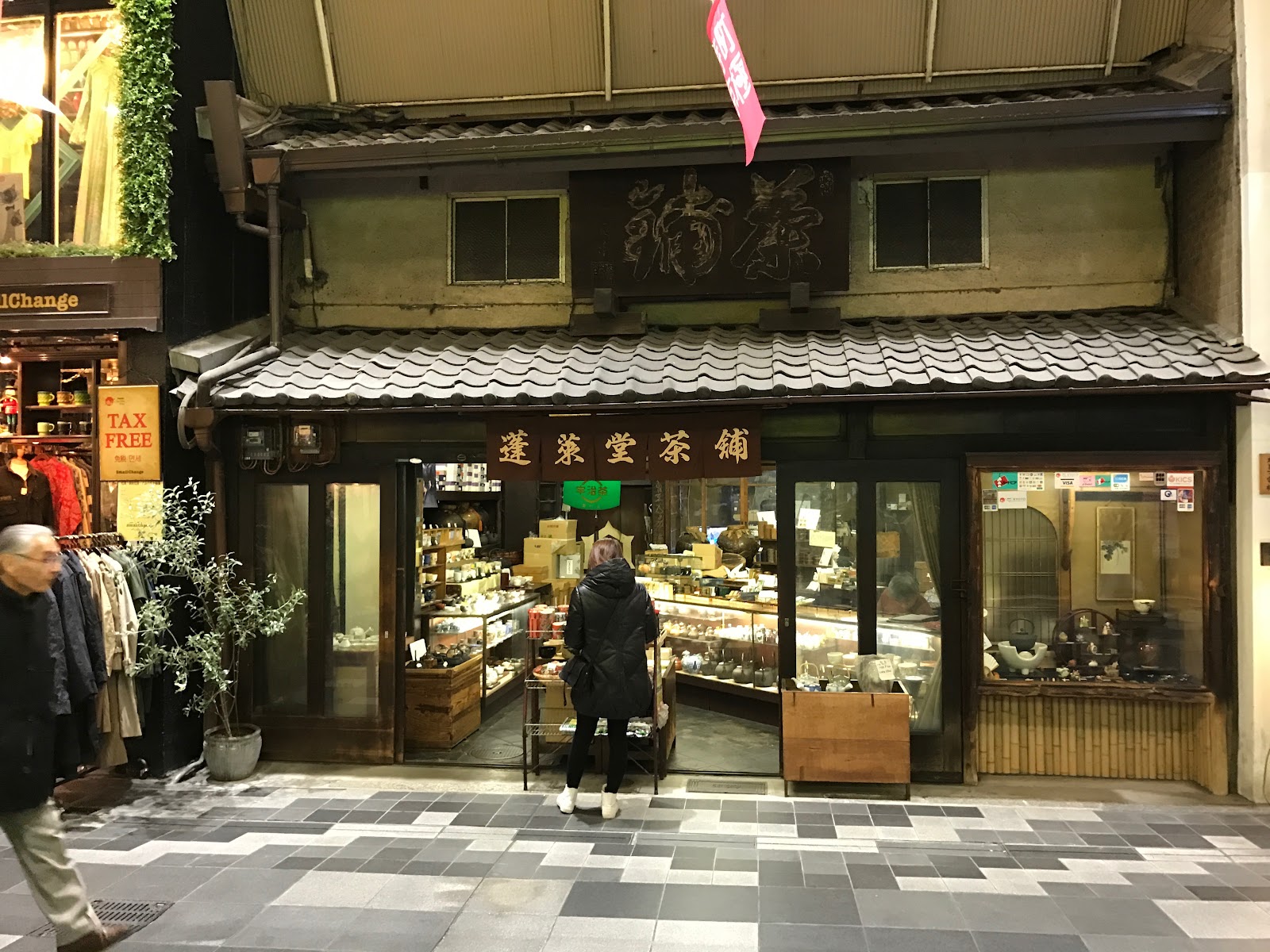 Horaido Tea Stall, Kyoto