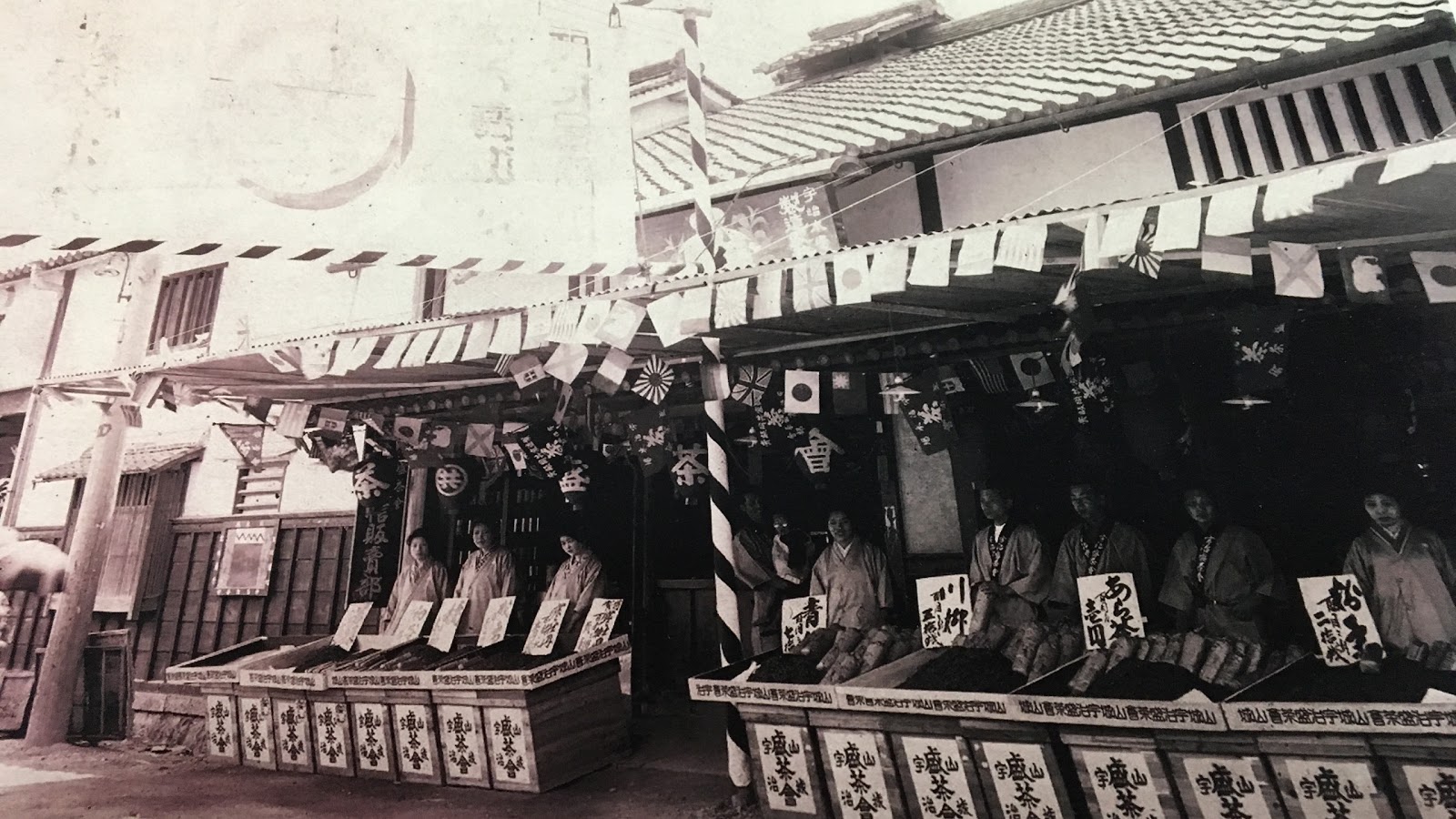 Yamamoto Jinjiro 山本甚次郎, photo 2