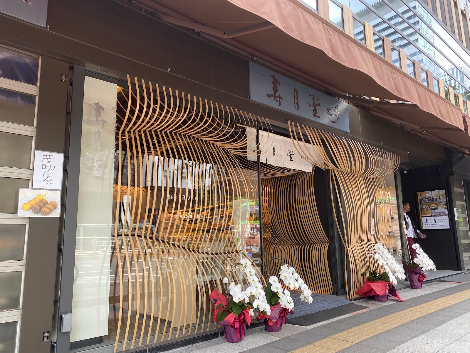 Jugetsudo Tea Shop & Cafe, Tokyo