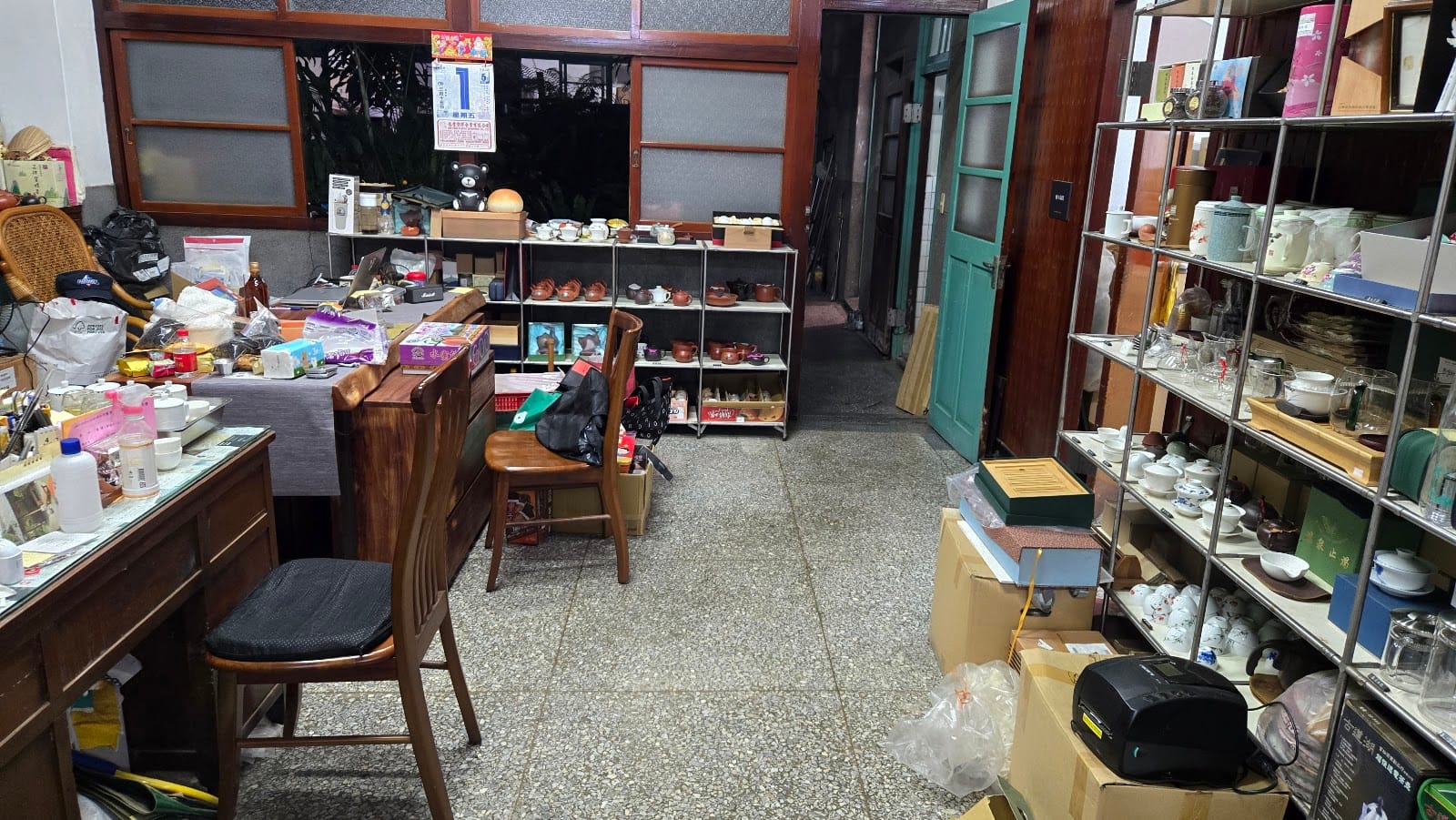 Lin Hua Tai Tea, photo 2