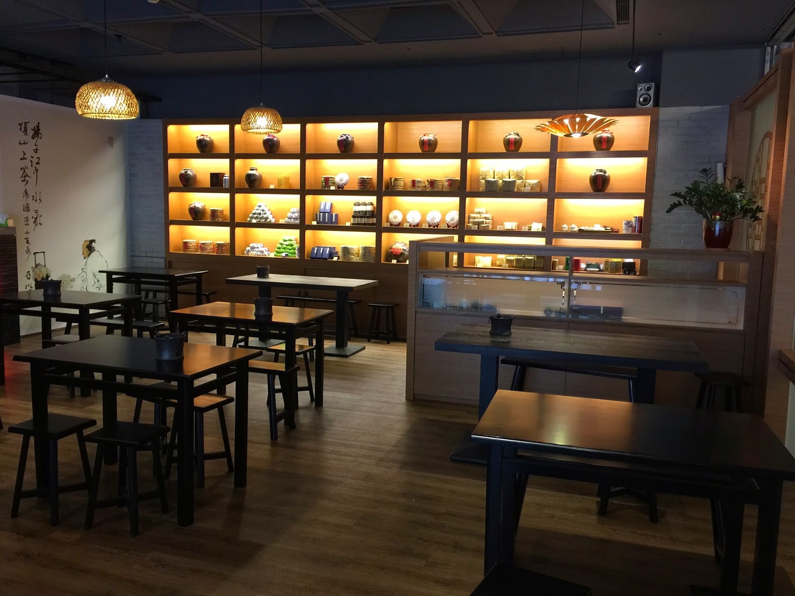 Liuyu Teahouse 柳隅茶舍, Taipei