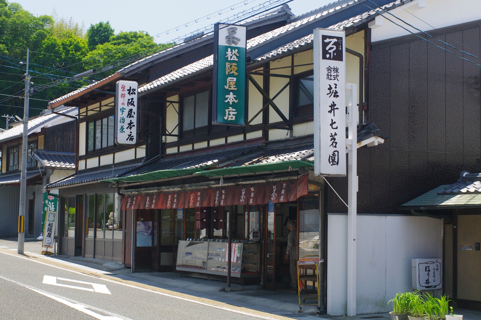 Matsusakaya 松阪屋, Kyoto