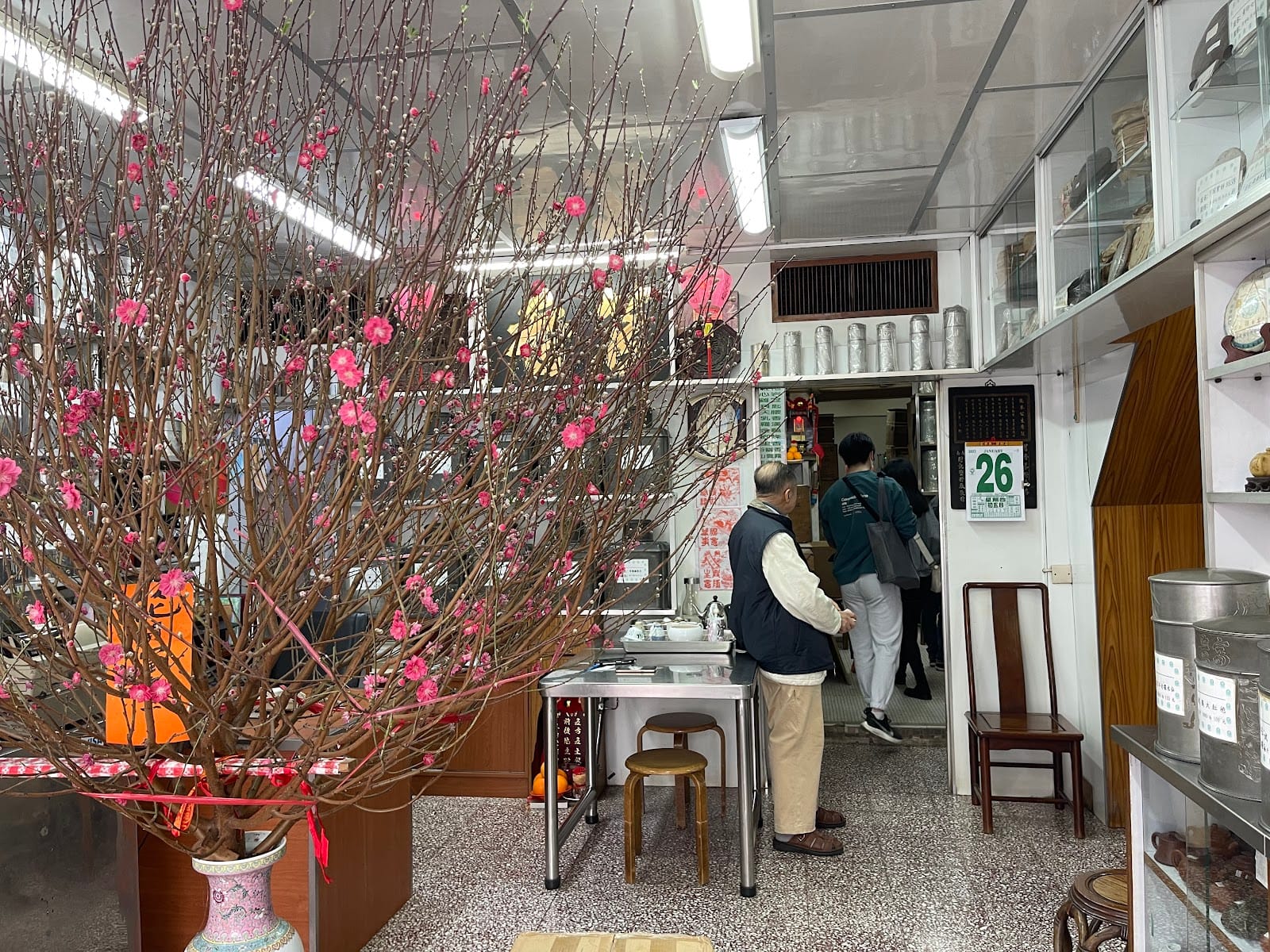 Ming Heung Tea 茗香茶莊, photo 2