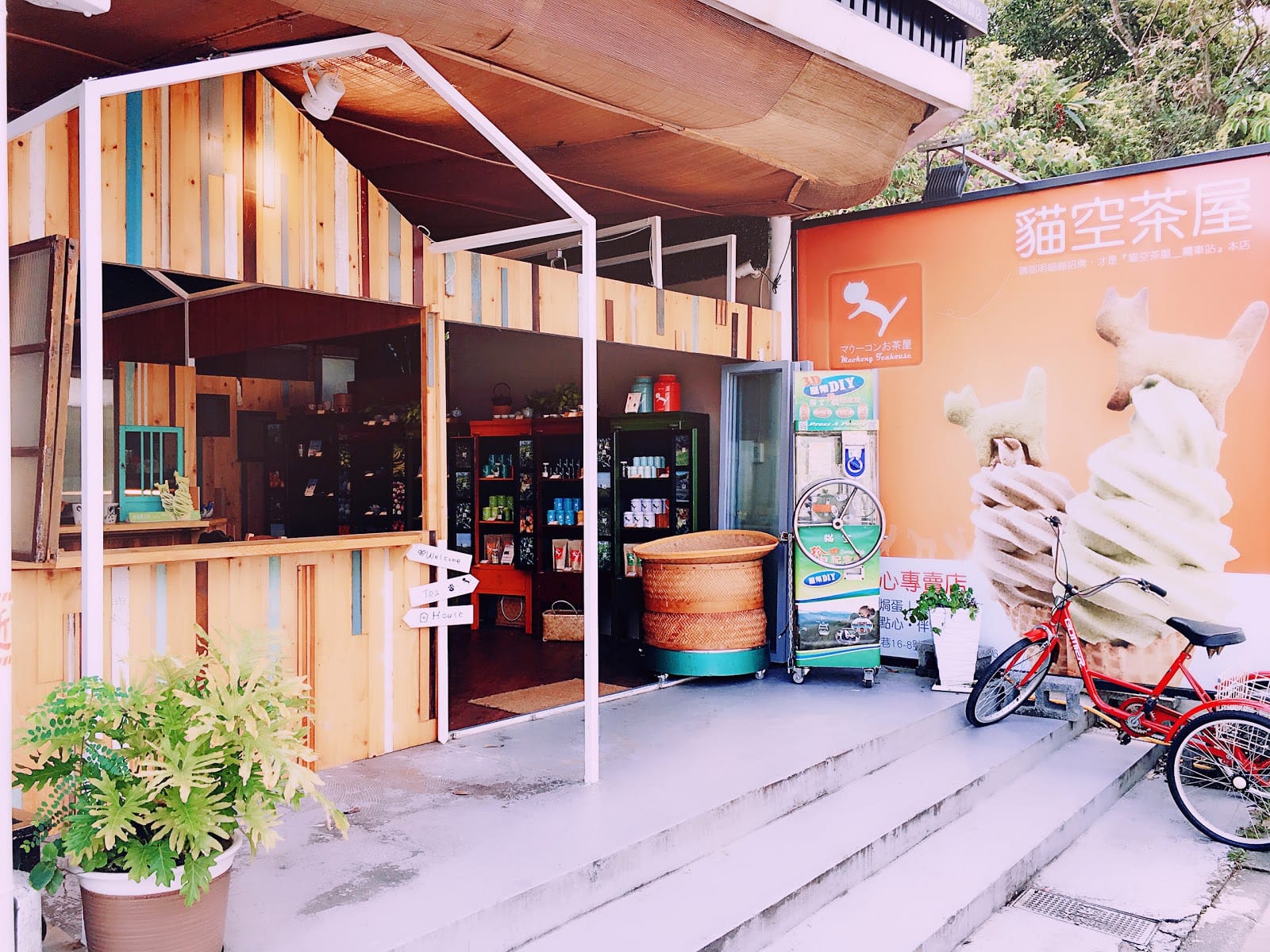 Maokong Tea House 貓空茶屋, Taipei