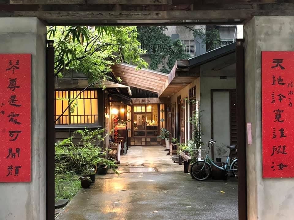 Qingtian Tea House, Taipei