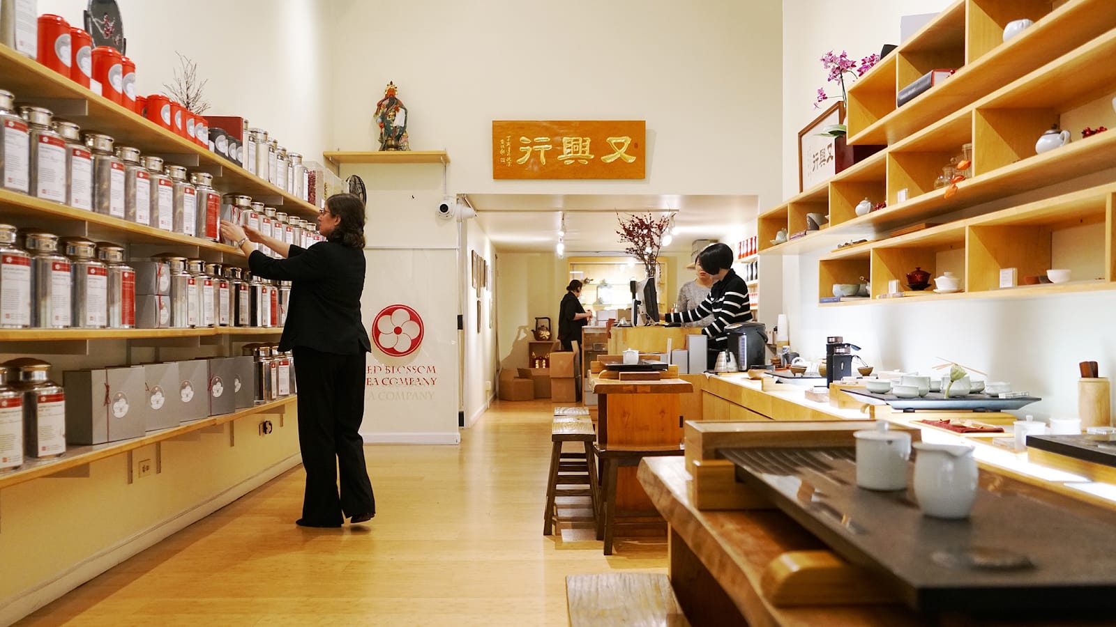 Red Blossom Tea Company 紅花茶莊, photo 2