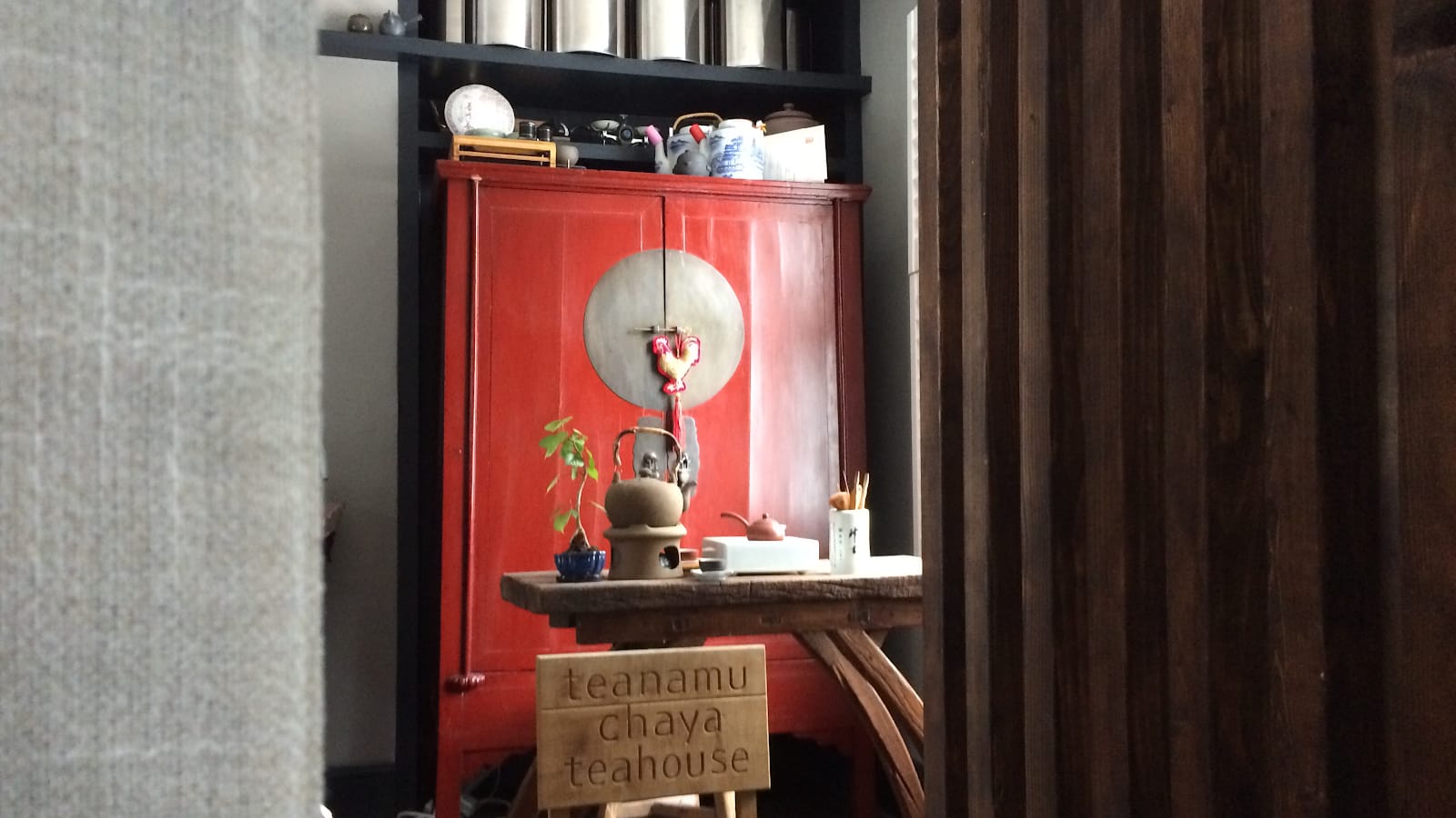 Teanamu Chaya Teahouse, photo 3