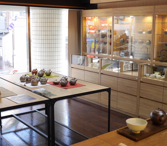 Thés du Japon, photo 2