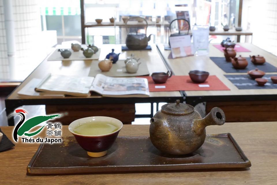 Thés du Japon, photo 3