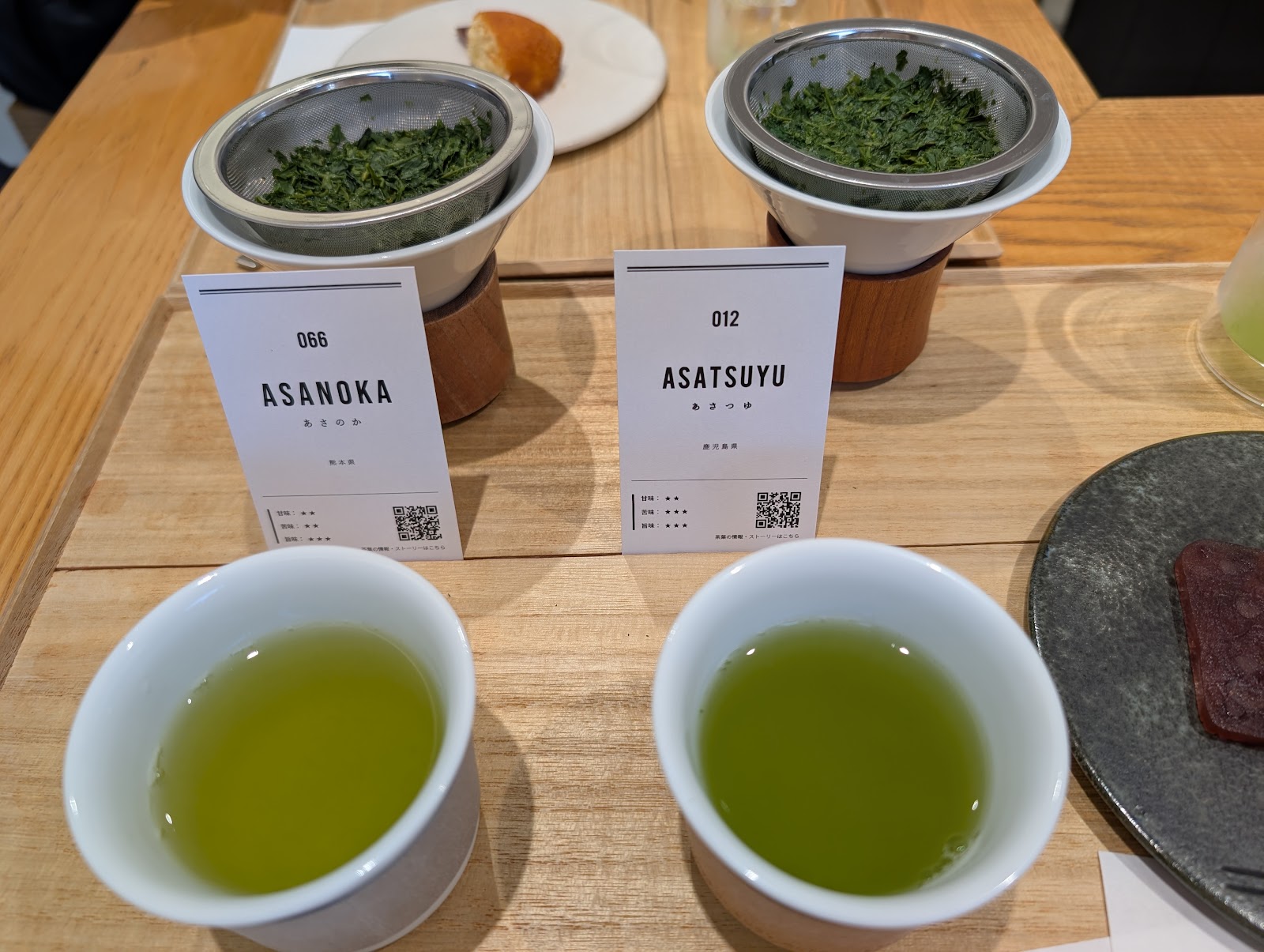 Tokyo Saryo, photo 3
