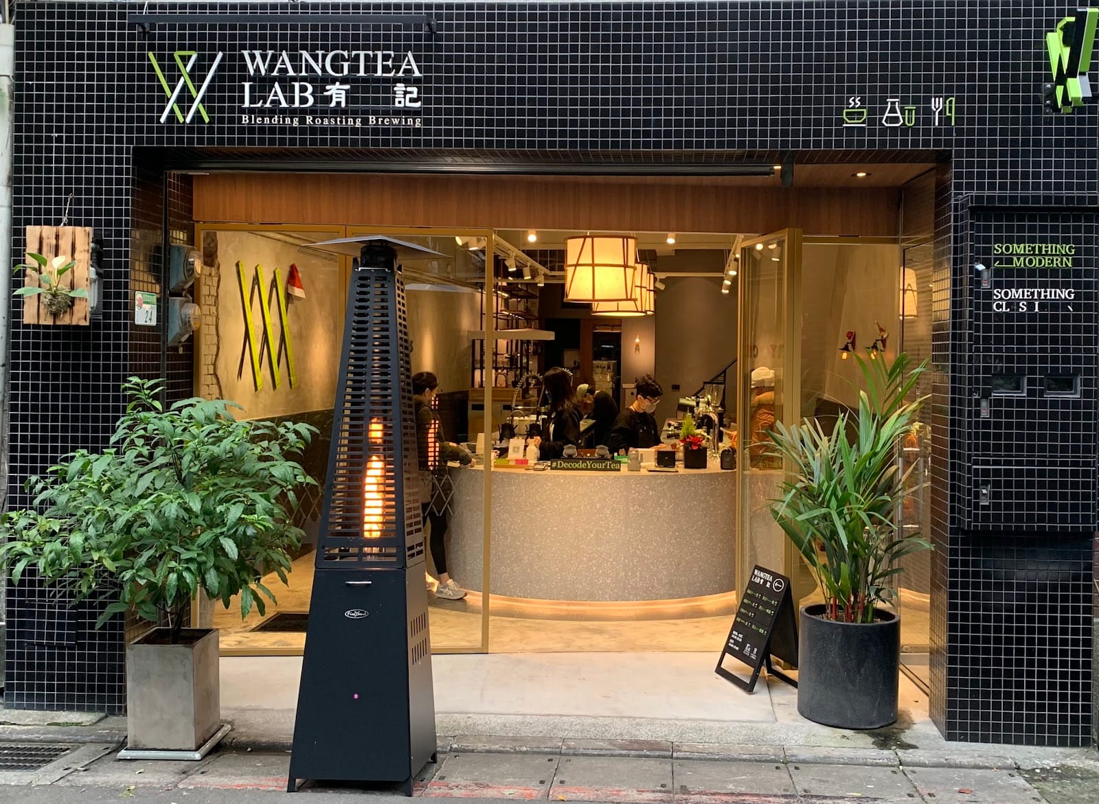 Wang Tea 有記名茶, photo 1