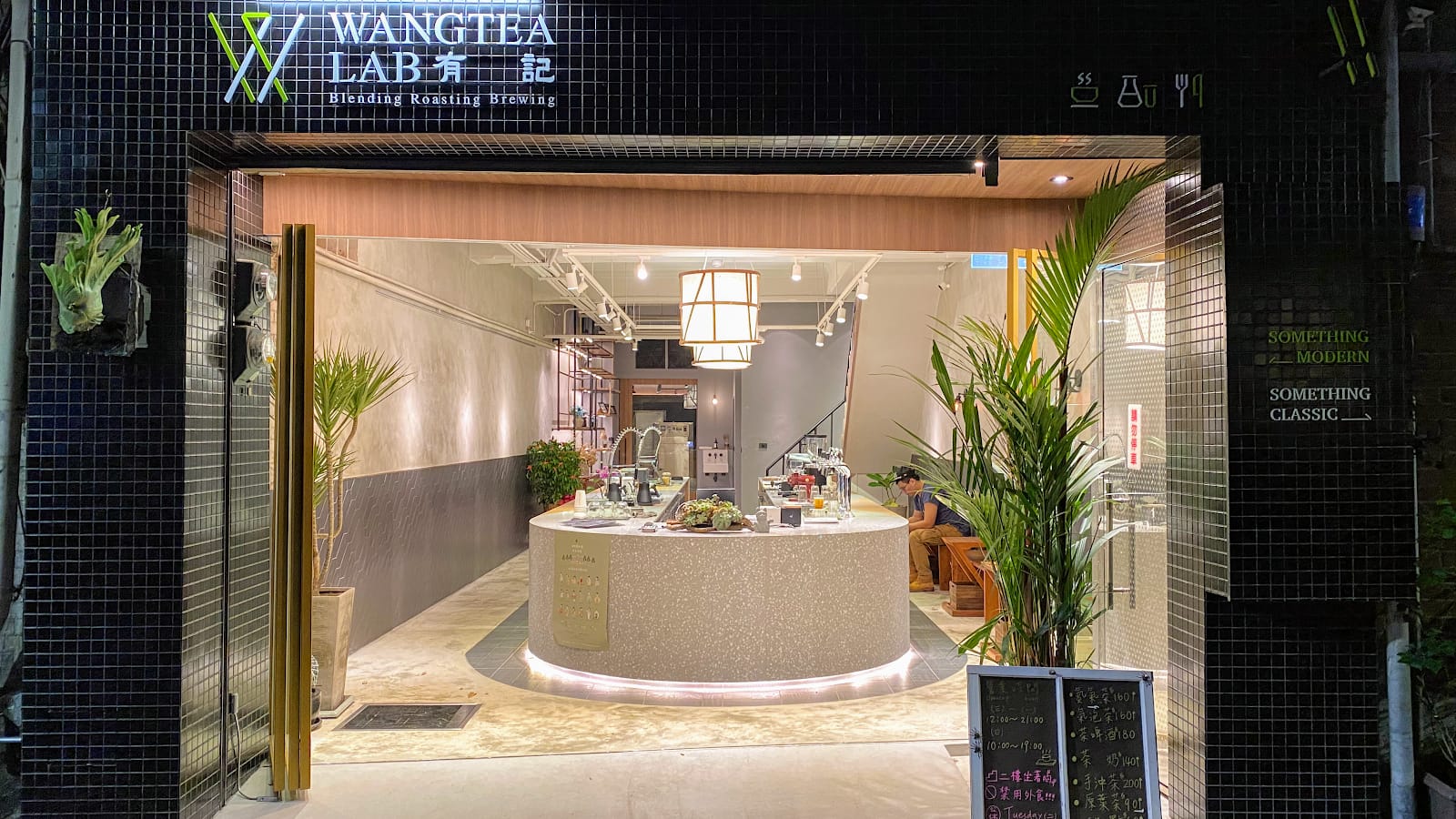 Wangtea Lab 王有記, Taipei