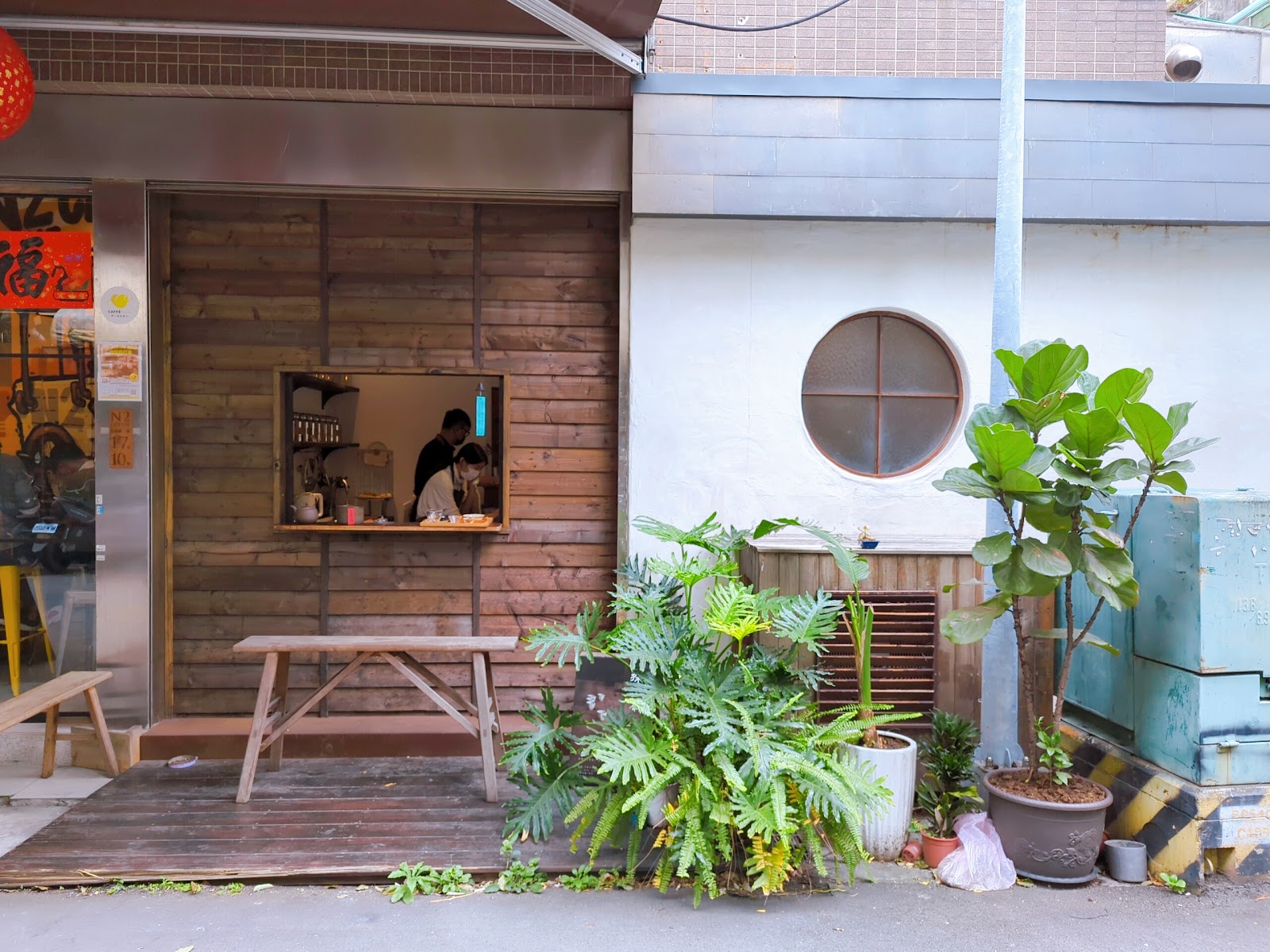 Xiaoyin Tea Temple 小隱茶庵 Dongmen, Taipei