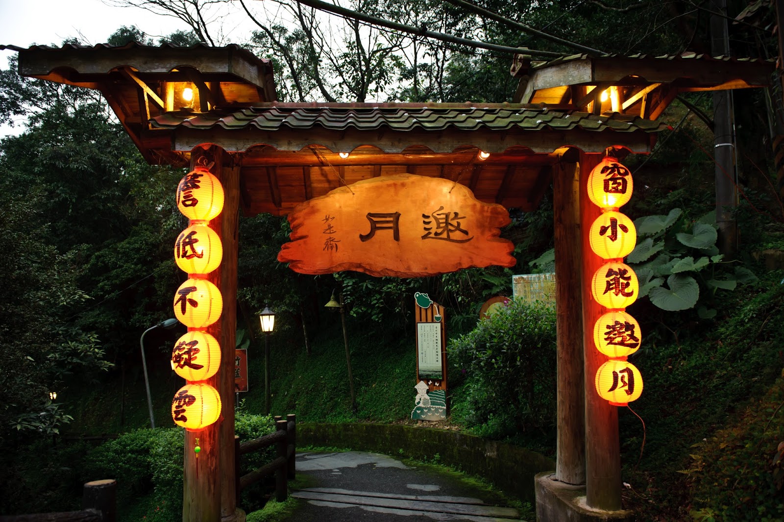 Yaoyue Teahouse 邀月茶坊, photo 1