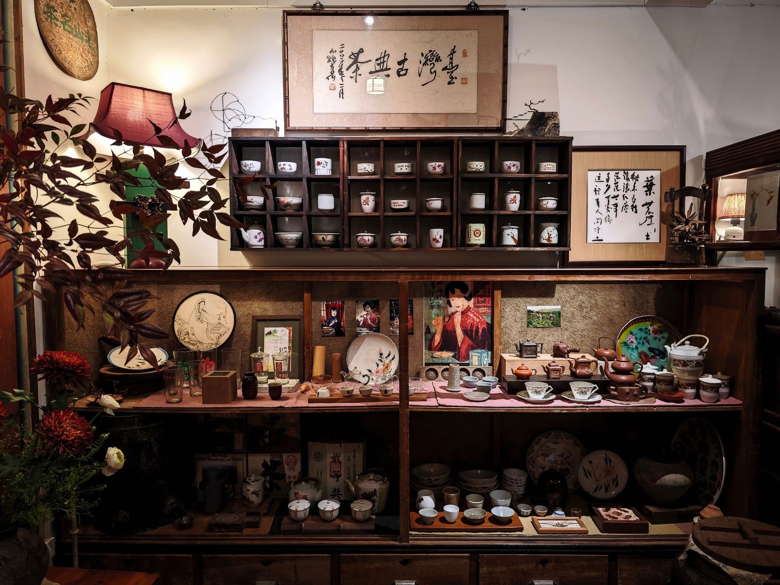 Yetang 冶堂, photo 2