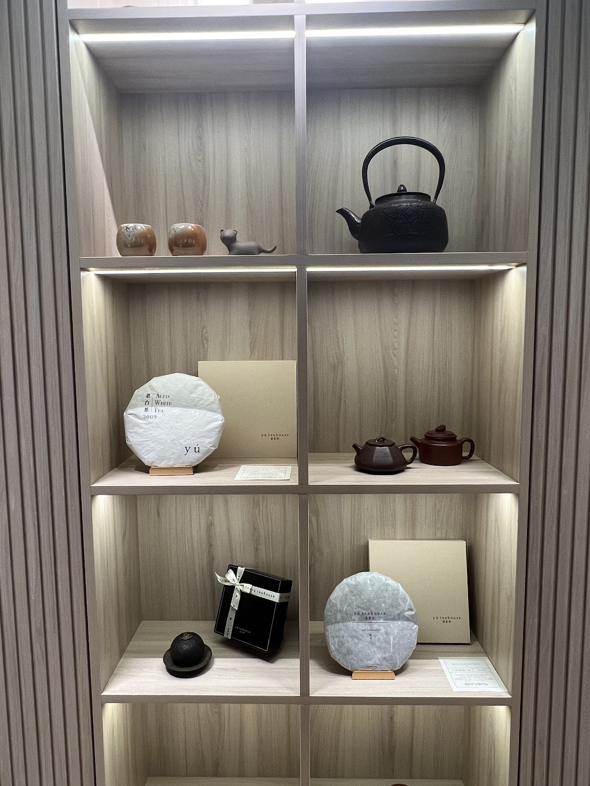 Yú Teahouse, photo 2