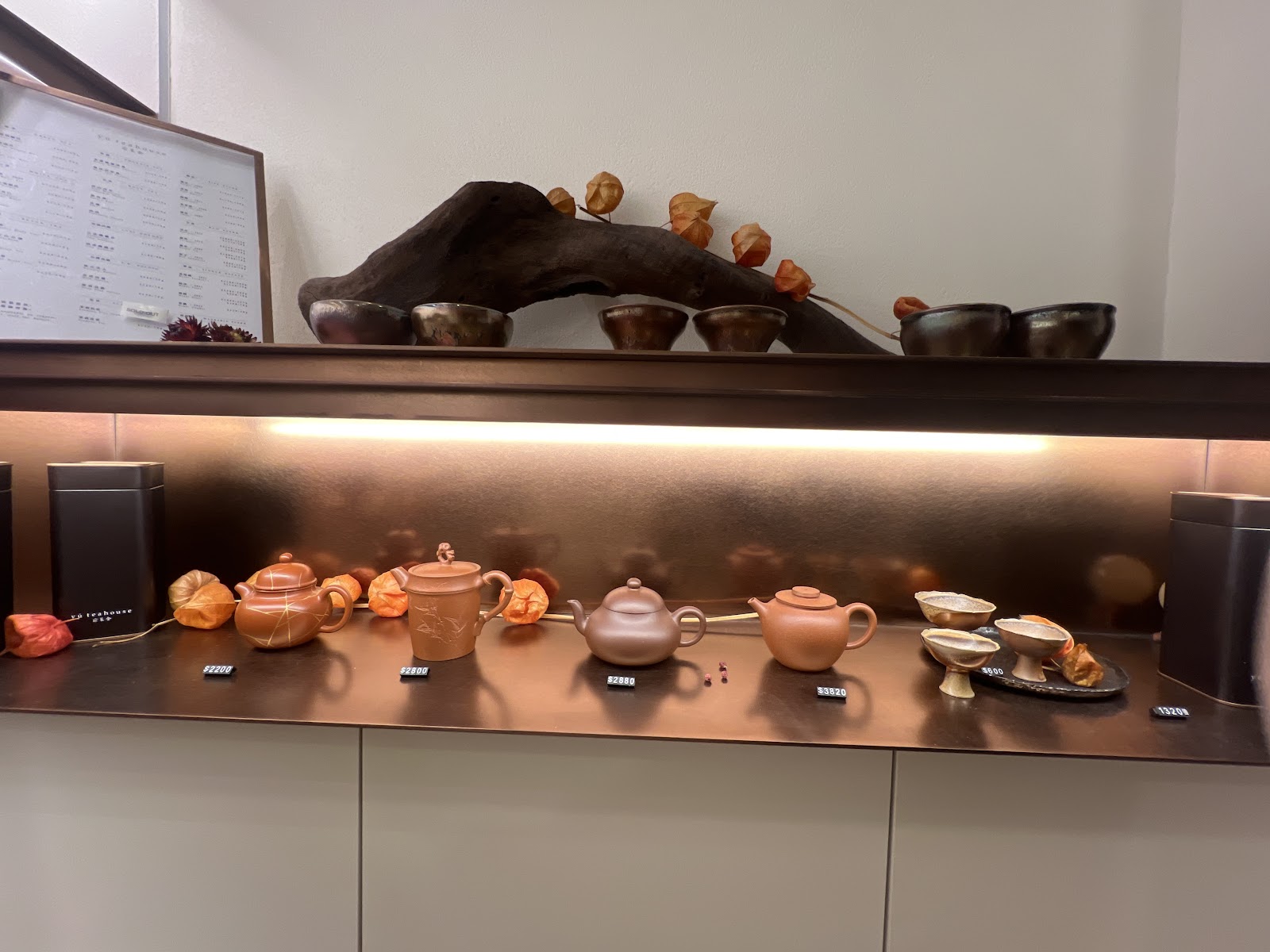 Yú Teahouse, Hong Kong
