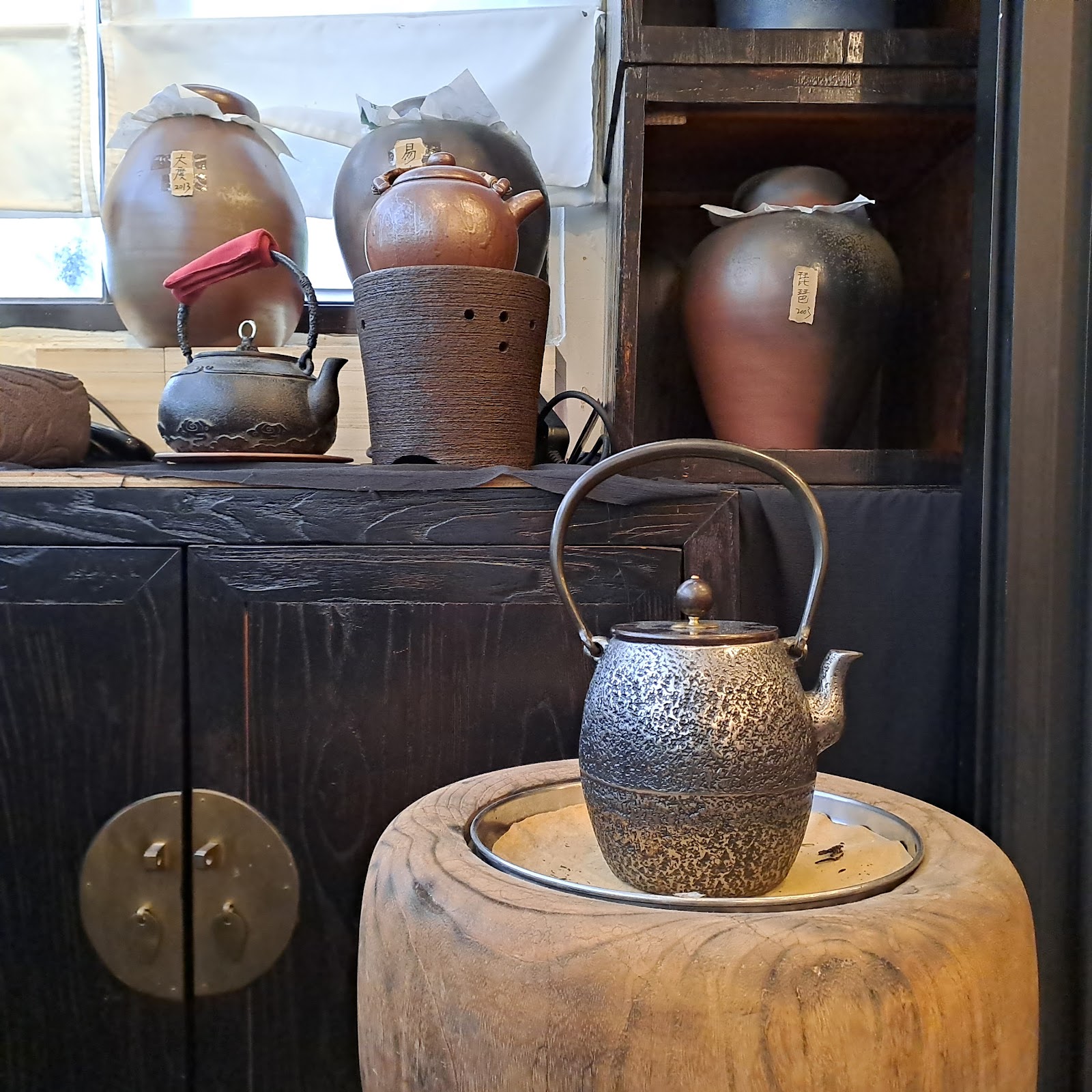 雲茶境 Yun Cha Jing, photo 2