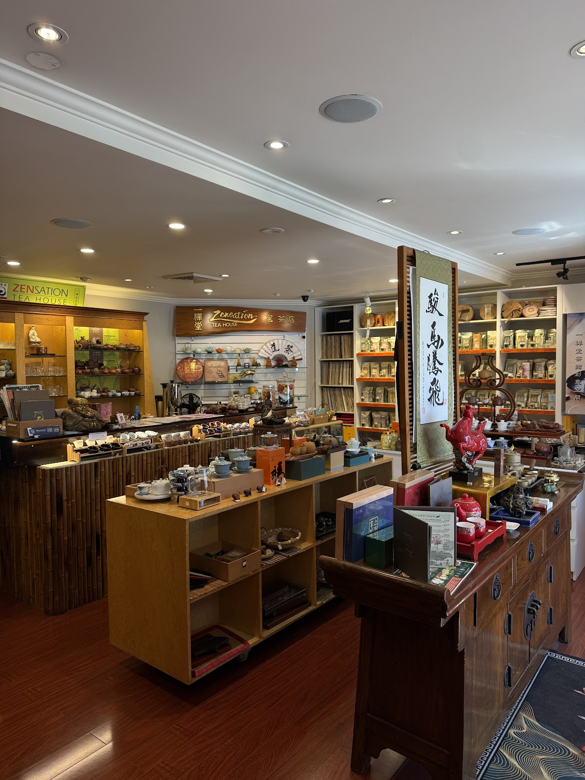 Zensation Tea House, photo 2